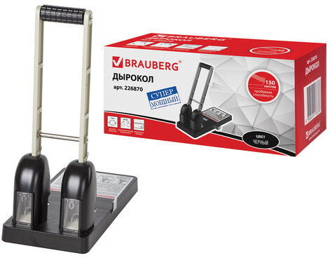 Дырокол металлический МОЩНЫЙ BRAUBERG "Heavy duty", до 150 листов, черный, 226870