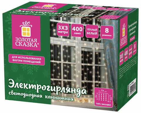 Электрогирлянда-занавес комнатная "Штора" 3х3 м, 400 LED, теплый белый, 220 V, ЗОЛОТАЯ СКАЗКА, 591336