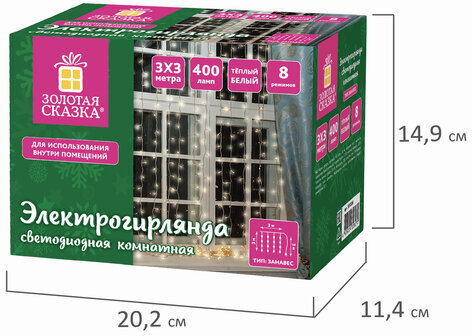 Электрогирлянда-занавес комнатная "Штора" 3х3 м, 400 LED, теплый белый, 220 V, ЗОЛОТАЯ СКАЗКА, 591336