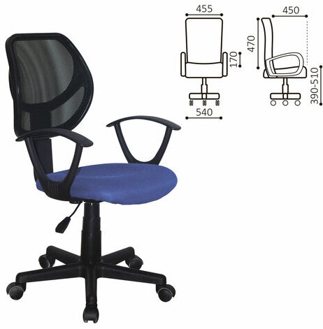 Кресло компактное BRABIX "Flip MG-305", ткань TW, синее/черное, 531919