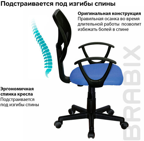 Кресло компактное BRABIX "Flip MG-305", ткань TW, синее/черное, 531919