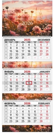 Календарь квартальный 2026 г., 3 блока, 3 гребня, бегунок, мелованная бумага, BRAUBERG EXTRA, "Цветы", 116811