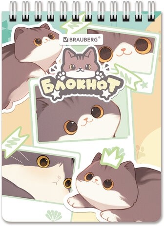 Блокнот МАЛЫЙ ФОРМАТ А6 108х145 мм, 60 л., гребень, картон, клетка, кросс-серия "МИЛЫЕ КОТЫ", BRAUBERG, 116987