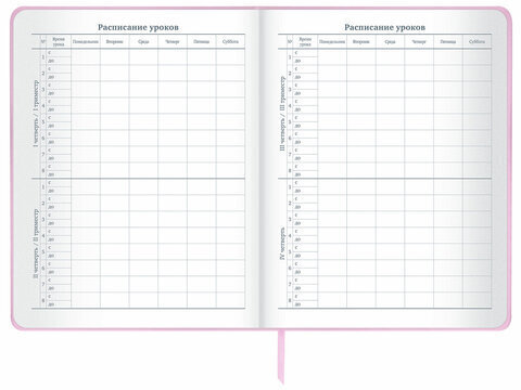 Дневник 1-11 класс 48 л., кожзам (твердая), печать, глиттер, ЮНЛАНДИЯ, "Meow", 106203