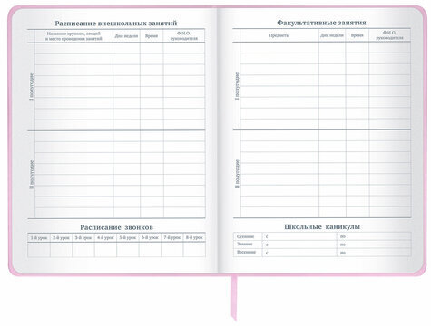 Дневник 1-11 класс 48 л., кожзам (твердая), печать, глиттер, ЮНЛАНДИЯ, "Meow", 106203