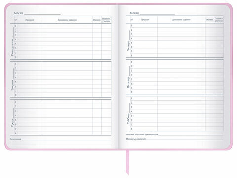 Дневник 1-11 класс 48 л., кожзам (твердая), печать, глиттер, ЮНЛАНДИЯ, "Meow", 106203