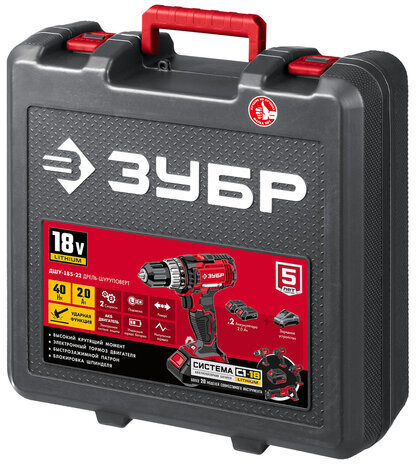 Дрель-шуруповерт ударная АККУМУЛЯТОРНАЯ, с двумя аккумуляторами 2 Ач, 18 В, ЗУБР ДШУ-185-22