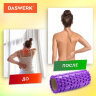Ролик массажный для йоги и фитнеса, 33х14 см, EVA, фиолетовый, с выступами, DASWERK, 680023