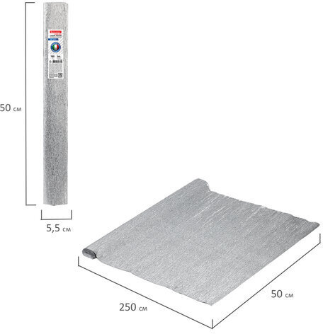 Бумага гофрированная/креповая (ИТАЛИЯ) 180 г/м2, 50х250 см, серебристая (802), BRAUBERG FIORE, 112658