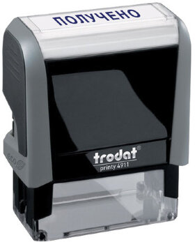 Штамп стандартный &quot;ПОЛУЧЕНО&quot;, оттиск 38х14 мм, синий, TRODAT 4911P4-1.1, 53557