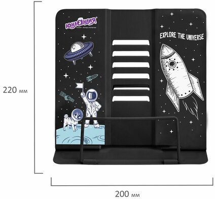 Подставка для книг и учебников ЮНЛАНДИЯ "Space", регулируемый угол наклона, металл, 237577