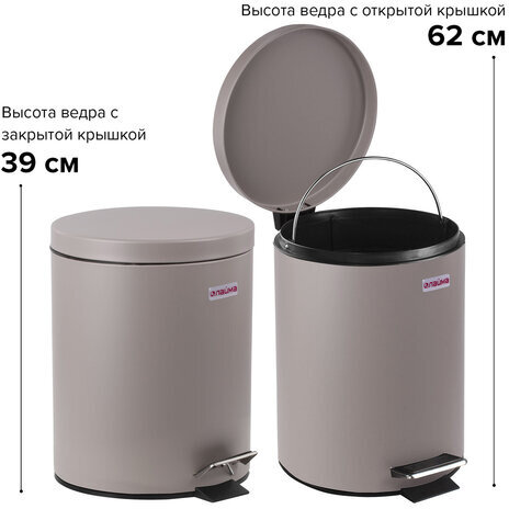 Ведро-контейнер для мусора (урна) с педалью LAIMA "Classic", 12 л, серое, матовое, металл, со съемным внутренним ведром, 604944