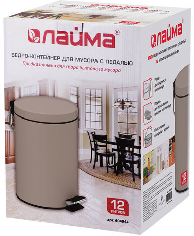 Ведро-контейнер для мусора (урна) с педалью LAIMA "Classic", 12 л, серое, матовое, металл, со съемным внутренним ведром, 604944