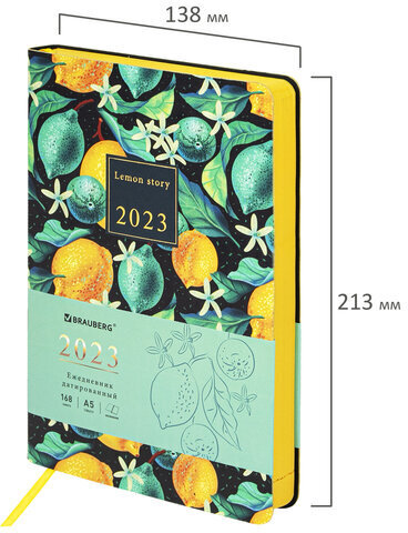 Ежедневник датированный 2023 А5 138x213 мм BRAUBERG "Vista", под кожу, гибкий, "Lemon Story", 114126