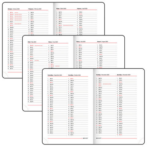 Ежедневник датированный 2023 А5 138x213 мм BRAUBERG "Vista", под кожу, гибкий, "Lemon Story", 114126