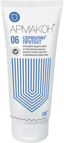 Крем защитный 100мл АРМАКОН СЕРВОЛИН ПРОТЕКТ, гидрофобный, от раствора кислот, щелочей, 1198