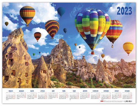 Календарь настенный листовой 2023 г., формат А2 (60х45 см), "Удивительный мир", HATBER, Кл2_27164