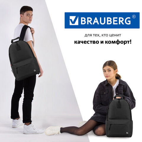Рюкзак BRAUBERG POSITIVE универсальный, потайной карман, "Black", 42х28х14 см, 270774