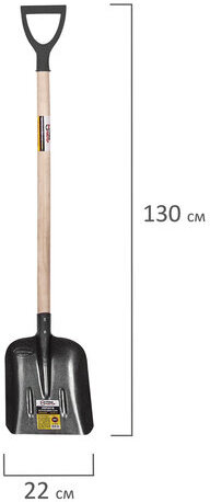 Лопата совковая из рельсовой стали ГРАНДМАСТЕР, 22х33 см, высота 130 см, деревянный черенок, 606554