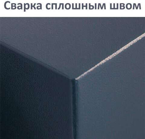 Сейф BRABIX "КМ-260", 260х360х290 мм, 13 кг, ключевой замок + полка, крепление к стене, 291165