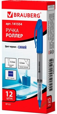 Ручка-роллер BRAUBERG "Control", СИНЯЯ, корпус серебристый, узел 0,5 мм, линия письма 0,3 мм, 141554