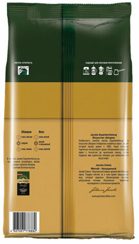 Кофе в зернах JACOBS "Crema", 1000 г, вакуумная упаковка, 8051592