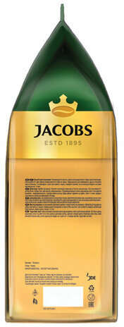Кофе в зернах JACOBS "Crema", 1000 г, вакуумная упаковка, 8051592