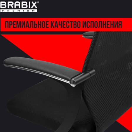 Кресло BRABIX PREMIUM "Ultimate EX-801" хром, плотная двойная сетка Х2, черное, 532917