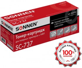 Картридж лазерный SONNEN (SC-737) для CANON MF211/212w/216n/217w/226dn/229dw, ВЫСШЕЕ КАЧЕСТВО, ресурс 2200 стр., 362434