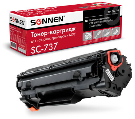 Картридж лазерный SONNEN (SC-737) для CANON MF211/212w/216n/217w/226dn/229dw, ВЫСШЕЕ КАЧЕСТВО, ресурс 2200 стр., 362434