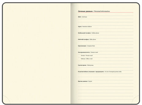 Ежедневник датированный 2025, А5, 138x213 мм, BRAUBERG "Comodo", под кожу, красный, 115773