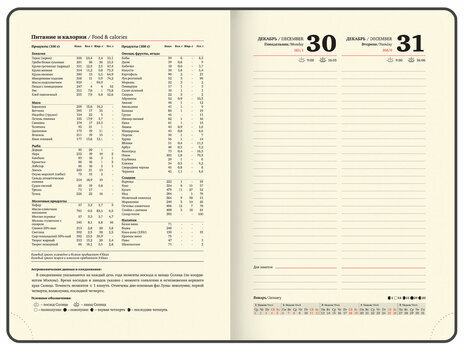 Ежедневник датированный 2025, А5, 138x213 мм, BRAUBERG "Comodo", под кожу, красный, 115773
