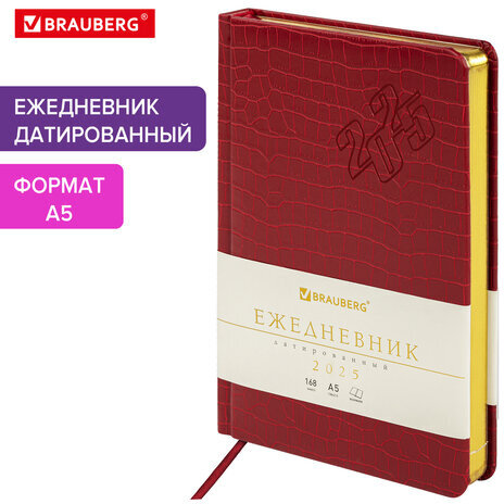 Ежедневник датированный 2025, А5, 138x213 мм, BRAUBERG "Comodo", под кожу, красный, 115773