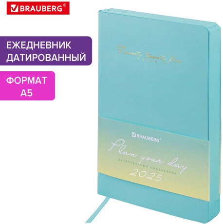 Ежедневник датированный 2025 А5 138x213 мм, BRAUBERG "Pastel", под кожу, гибкий, бирюзовый, 115885
