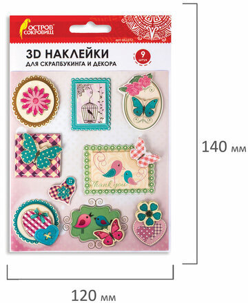 Наклейки бумажные объемные для скрапбукинга и декора РОМАНТИКА, 9 штук, ОСТРОВ СОКРОВИЩ, 662272