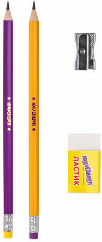 Набор ЮНЛАНДИЯ "Школьный", 2 карандаша чернографитных, резинка стирательная, точилка, блистер, 181593