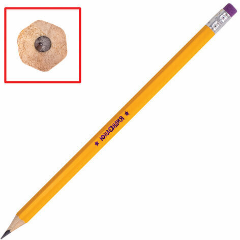 Набор ЮНЛАНДИЯ "Школьный", 2 карандаша чернографитных, резинка стирательная, точилка, блистер, 181593