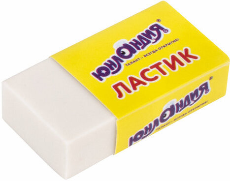 Набор ЮНЛАНДИЯ "Школьный", 2 карандаша чернографитных, резинка стирательная, точилка, блистер, 181593