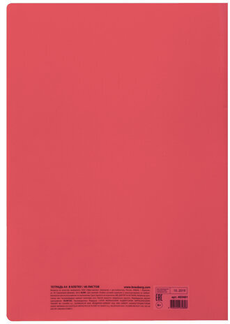 Тетрадь А4, 40 листов, BRAUBERG "Metropolis", скоба, клетка, обложка пластик, КРАСНЫЙ, 403401