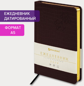 Ежедневник датированный 2024 А5 138x213мм BRAUBERG Comodo, под кожу, коричневый, 114837
