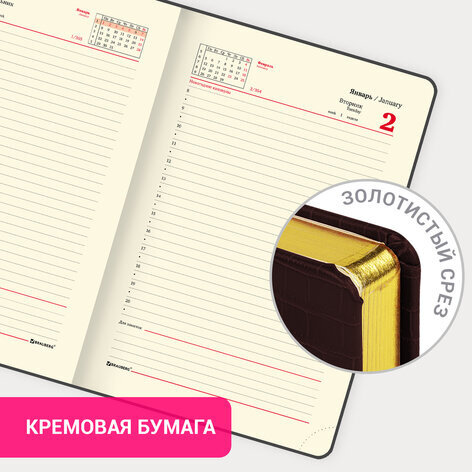 Ежедневник датированный 2024 А5 138x213мм BRAUBERG Comodo, под кожу, коричневый, 114837