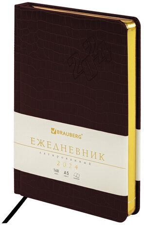 Ежедневник датированный 2024 А5 138x213мм BRAUBERG Comodo, под кожу, коричневый, 114837