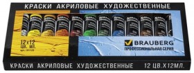 Краски акриловые художественные BRAUBERG ART CLASSIC, НАБОР 12 цветов по 12 мл, в тубах, 191122