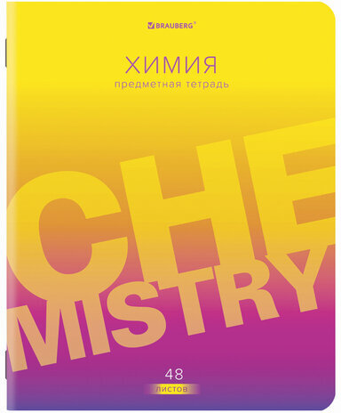 Тетради предметные, КОМПЛЕКТ 10 ПРЕДМЕТОВ, "GRADIENT", 48 л., матовая ламинация, лак, BRAUBERG, 404327
