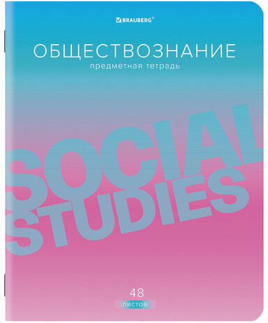 Тетради предметные, КОМПЛЕКТ 10 ПРЕДМЕТОВ, "GRADIENT", 48 л., матовая ламинация, лак, BRAUBERG, 404327