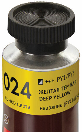 Краска масляная художественная BRAUBERG ART PREMIERE, 46 мл, проф. серия, ЖЕЛТАЯ ТЕМНАЯ, 191401