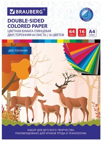 Цветная бумага А4 2-сторонняя мелованная, 64 листа 16 цветов, склейка, BRAUBERG, 200х280 мм, "Олени", 115172