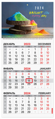 Календарь квартальный на 2024 г., 3 блока 1 гребень с бегунком, мелованная бумага, "Яркие цвета", BRAUBERG, 115313