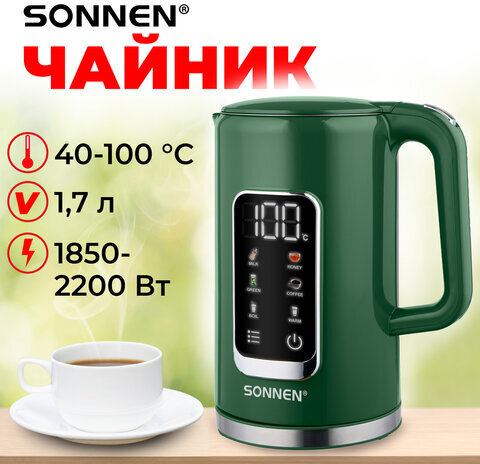 Чайник с терморегулятором и дисплеем, ДВОЙНЫЕ СТЕНКИ, SONNEN KT-8723EG, 1,7 л, 2200 Вт, изумрудный, 454689