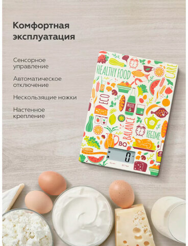 Весы кухонные BQ (БИ-КЬЮ) KS1010, электронный дисплей, max вес 5 кг, тарокомпенсация, закаленное стекло, с рисунком, 86191803